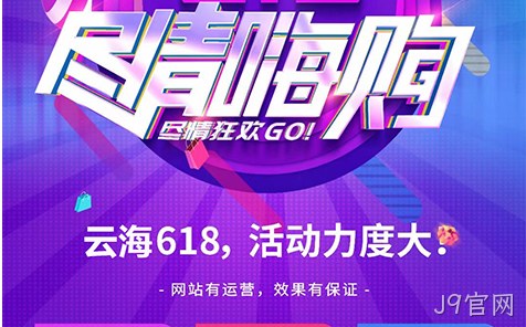 合肥做网站